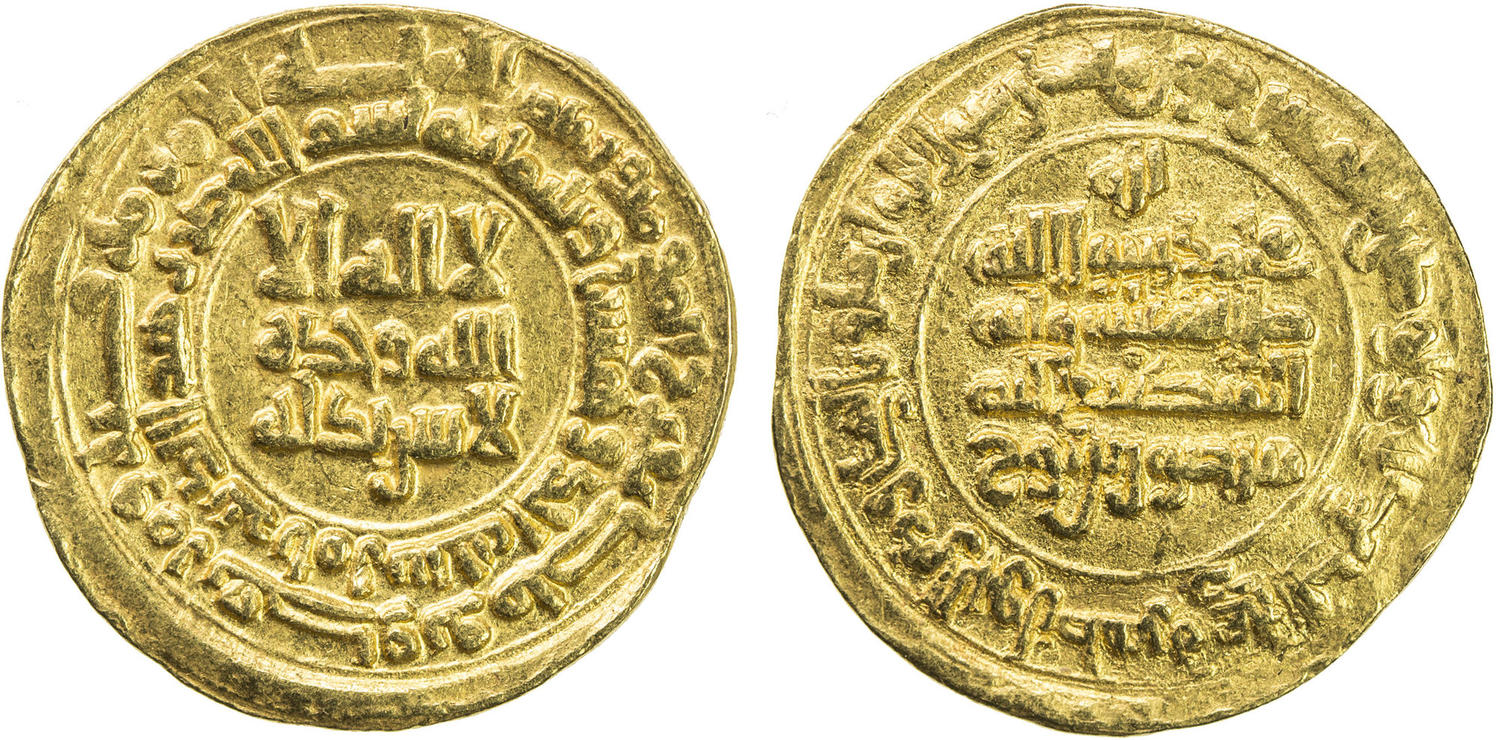Dinar coin 45147